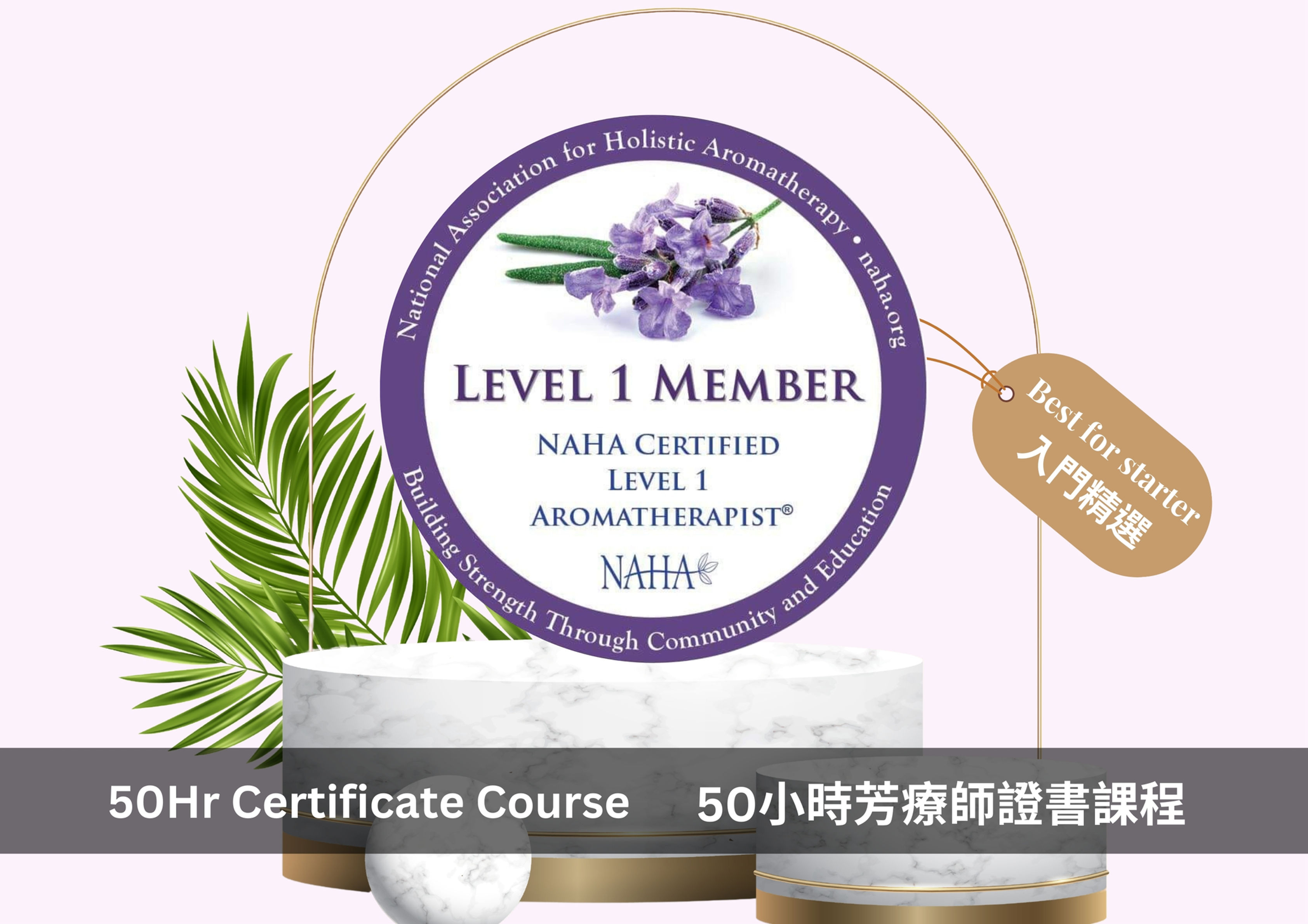 50-hour Beginner International Aroma Therapist Certificate Course