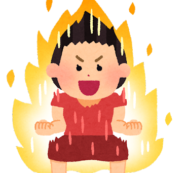 募集人数情報解禁!