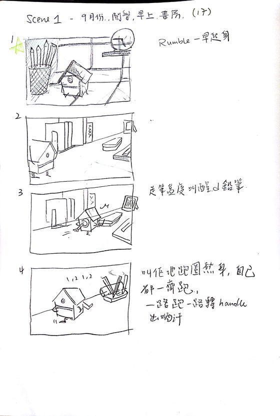 Storyboard 1st draft (old ver. Story)