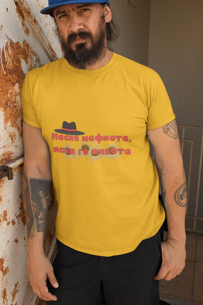 Мъжка тениска за Петър, Петко, Владо, Владимир, Сашо, Божидар, Николай, Никола