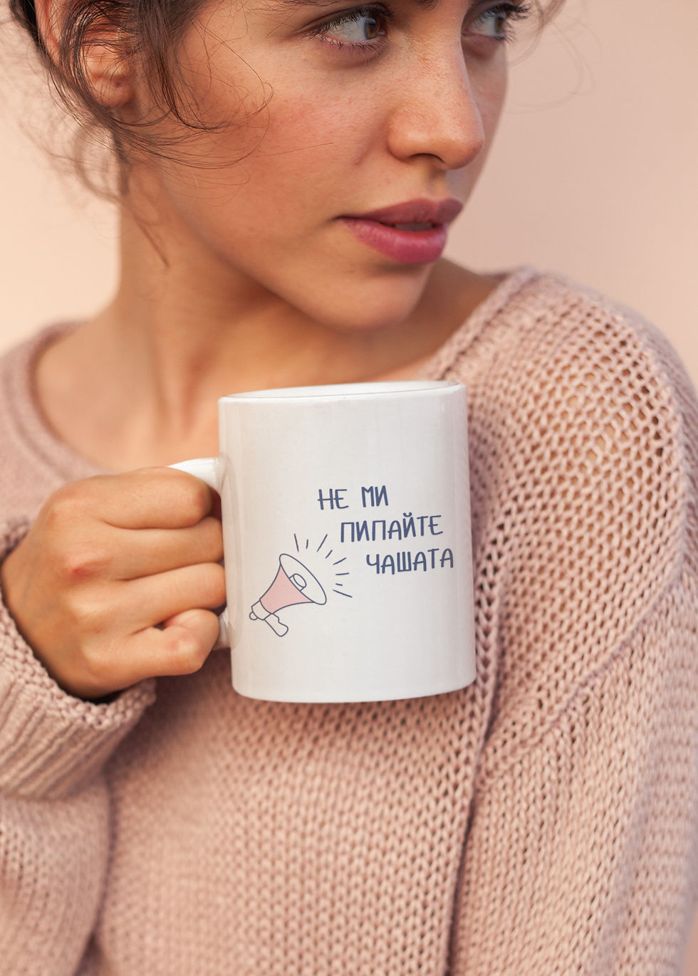 Керамична чаша с надпис „Не ми пипайте чашата“ – забавен и личен подарък за работа или дома