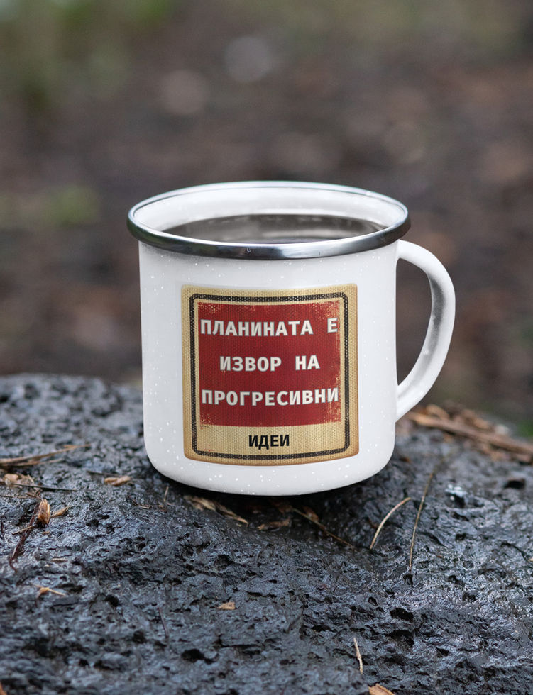 подаръци със забавни соц лозунги