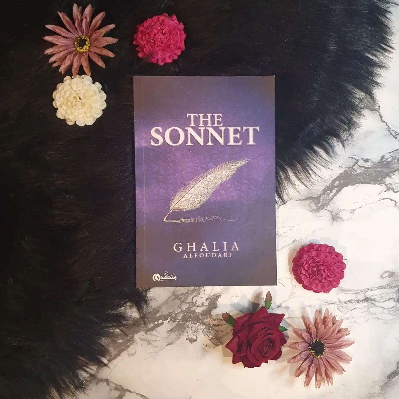 the sonnet by Ghalia Alfoudari