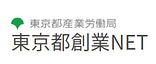 東京都創業NET.png