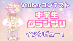 Vtuber