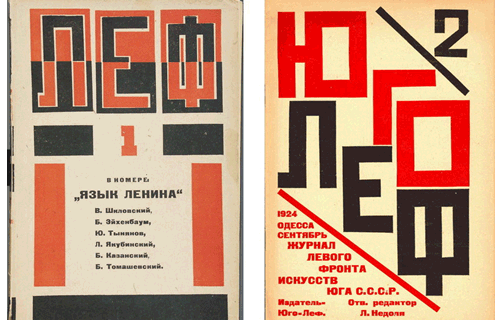 LEF journal covers issues #1 & #2