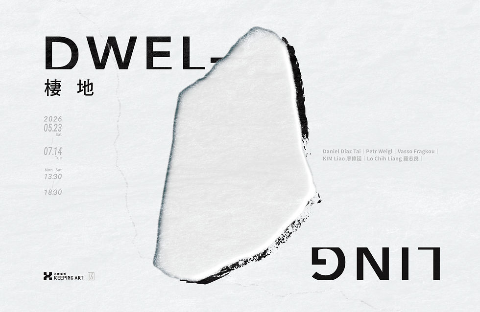 不斷藝術_ 棲地 Dwelling_Banner_260507_Website 1.jpg