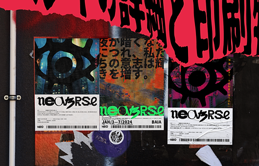 NEOVERSE_WEB_BRAND ID-13.png