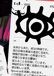 NEOVERSE_WEB_BRAND ID-04.png
