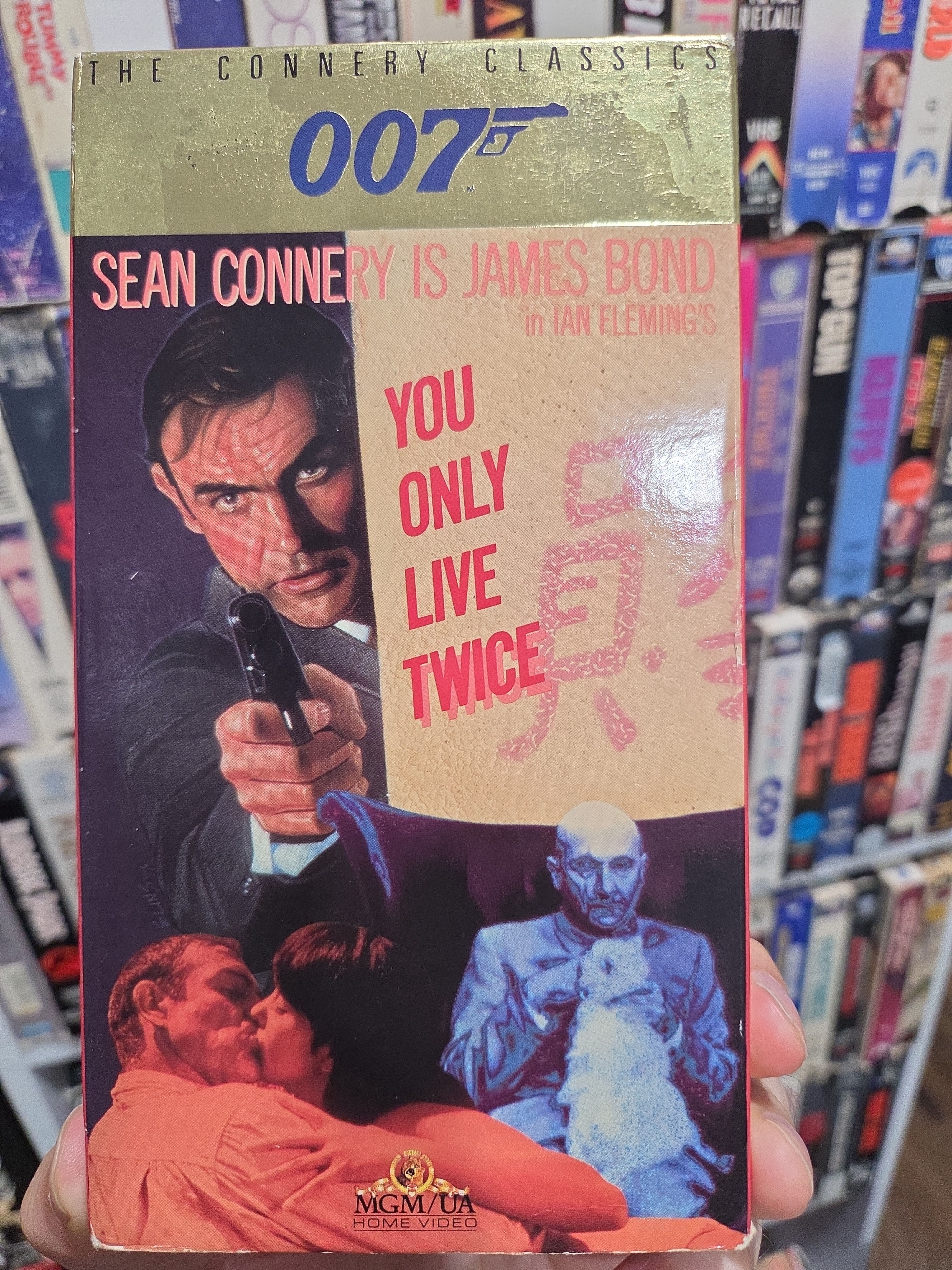 You Only Live Twice 1967 VHS NON RENTAL 1988 Release