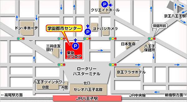 八王子オクトーレ