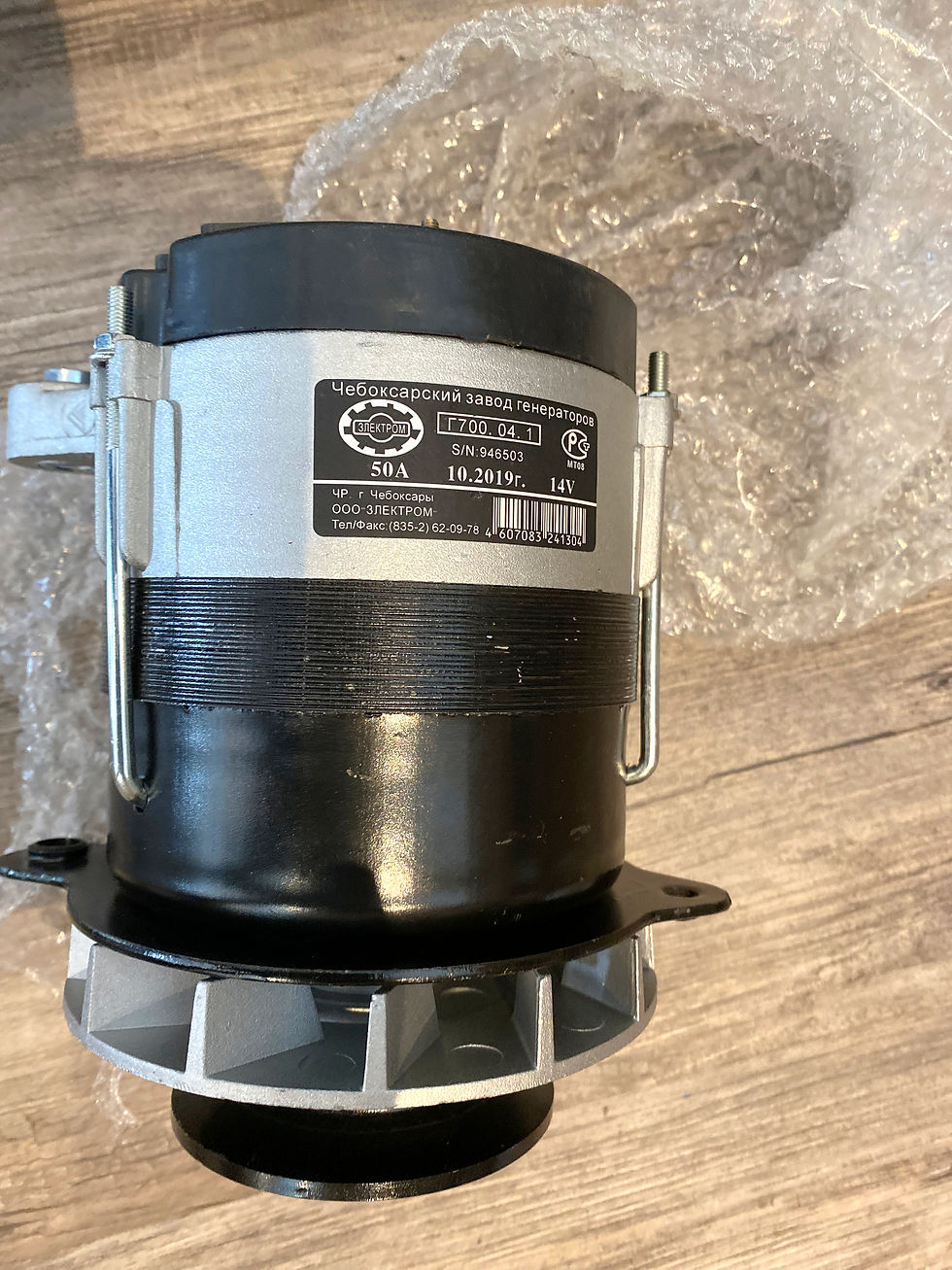 Alternator (w/Single Belt Pully) Belarus (14v/50amp) 5000 thru 9000 46463701000