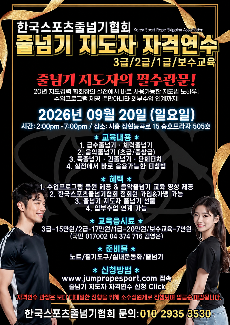 KakaoTalk_20260914_184702552.png
