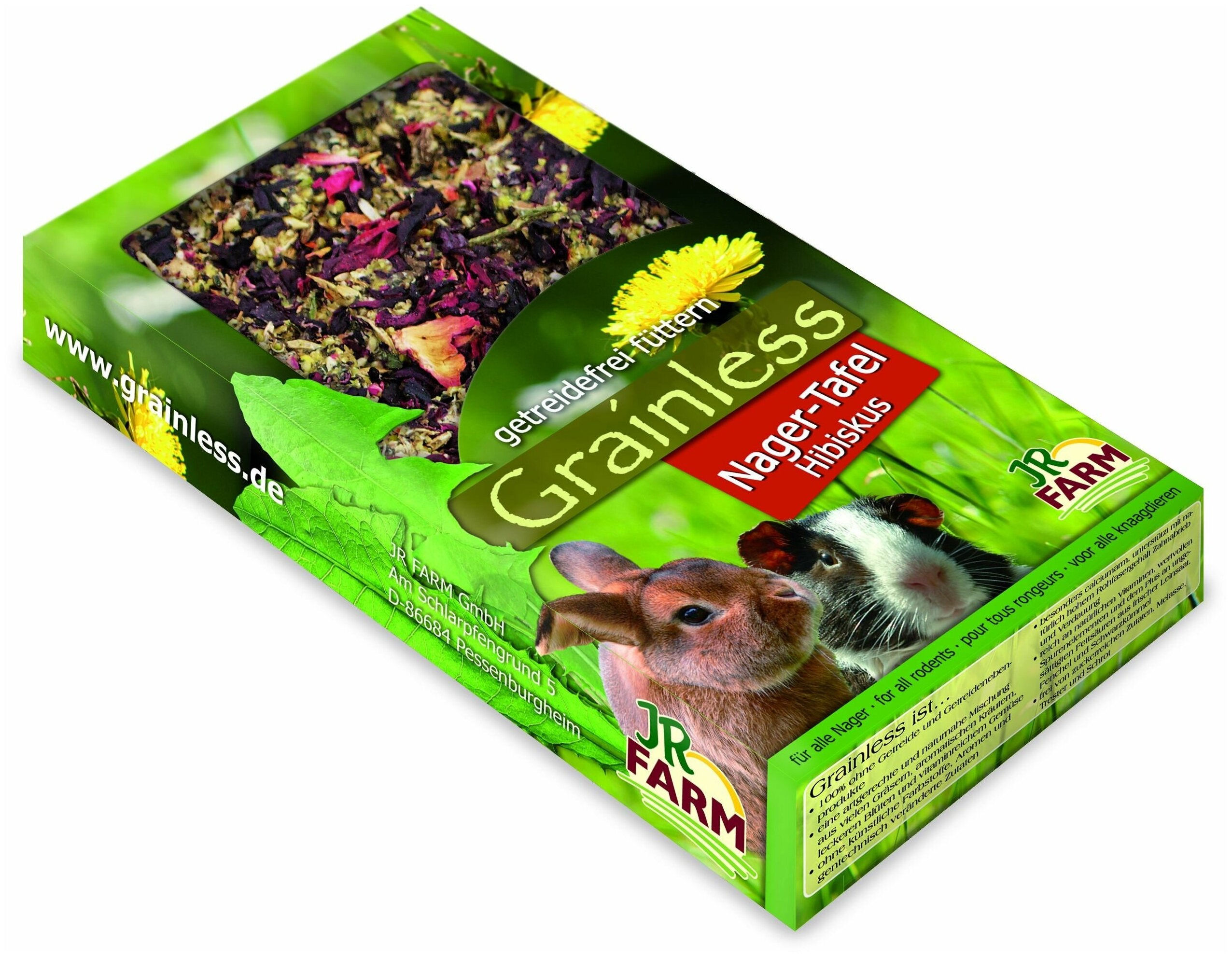 Лакомства плитка беззерновая с гибискусом