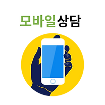 무료견적-001 (3).png