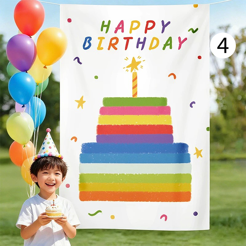 Thumbnail: Children's Cartoon Birthday Party Banner