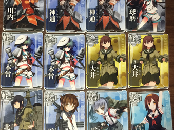 早3ヶ月...