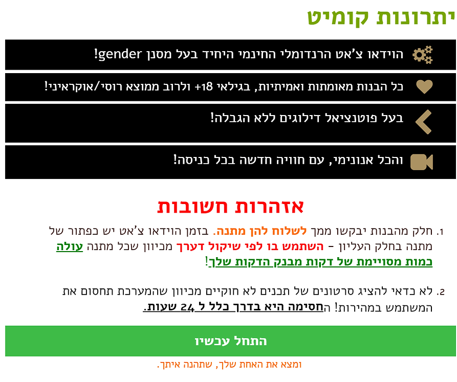 ללא שם.png