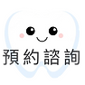 我的專案 (4)_edited.png