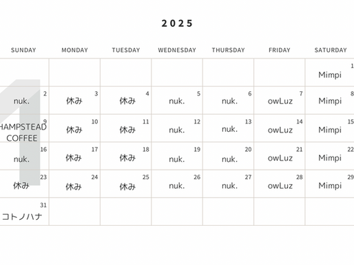 11月のスケジュール