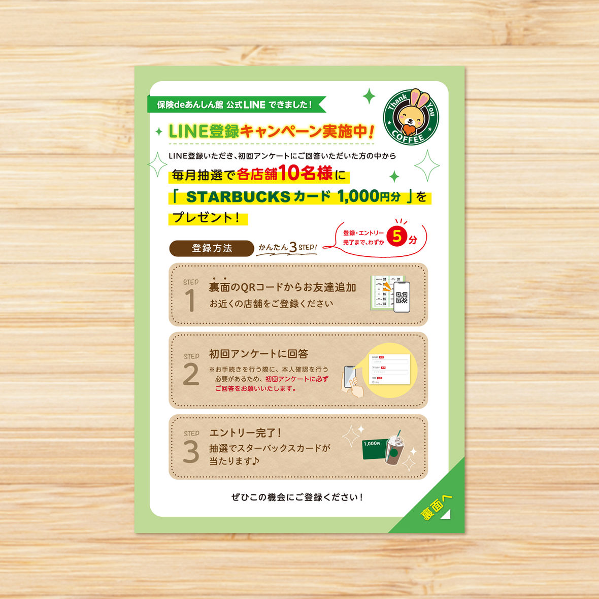 チラシAG News2022-01.jpg