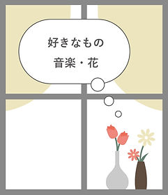 山本さん2.jpg