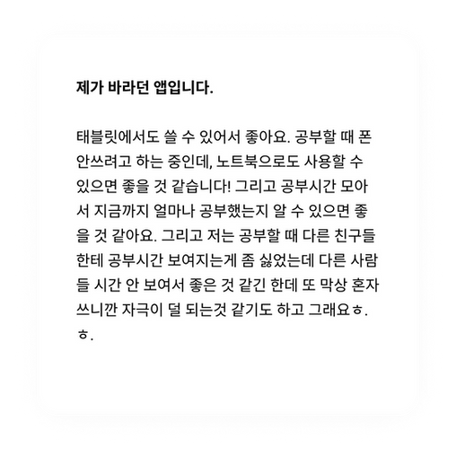 플랜잇 리뷰