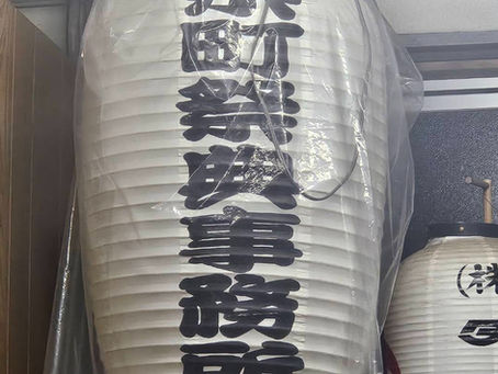各町の準備の様子【栄町】