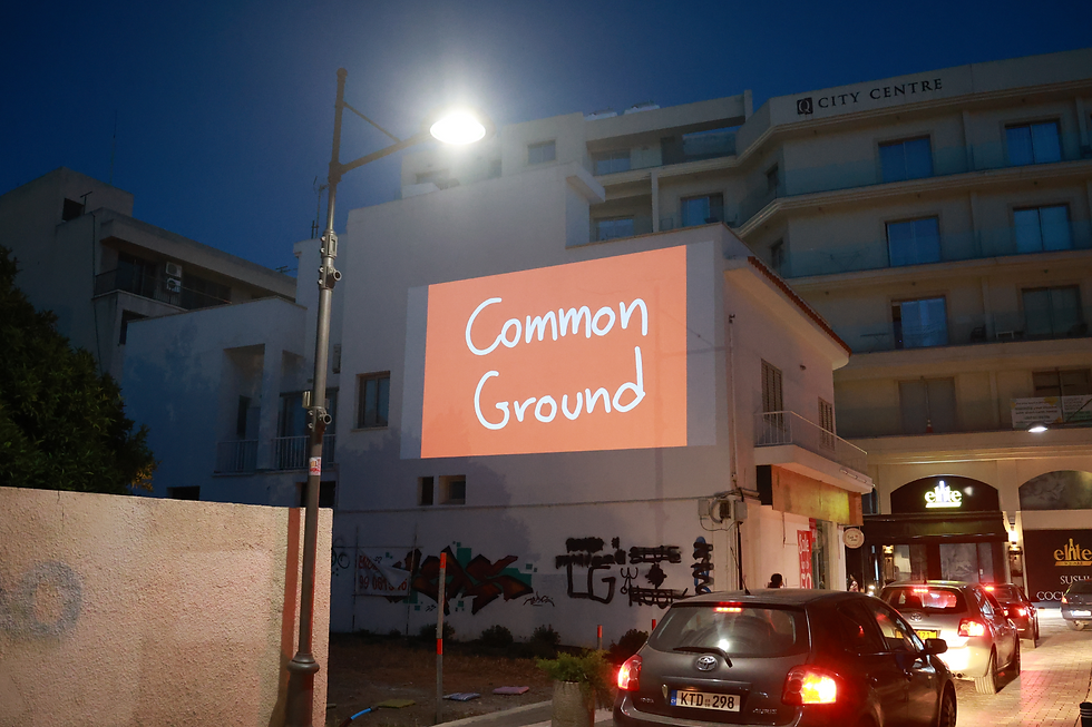 common ground light play evohk 2024