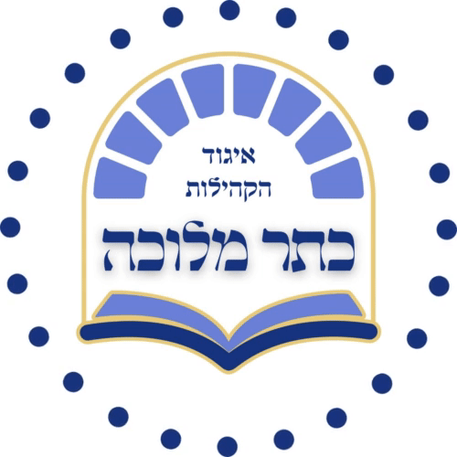 תמונת הסופר/ת: מערכת האתר
