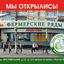 Фото автора: Фермерский Дворик
