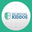 Foto del escritor: BILINGUAL KIDDOS®