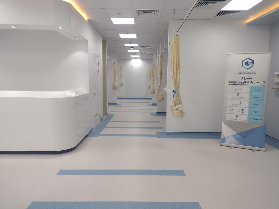 DAMMAM MEDICAL COMPLEX Ibtikaraloroba