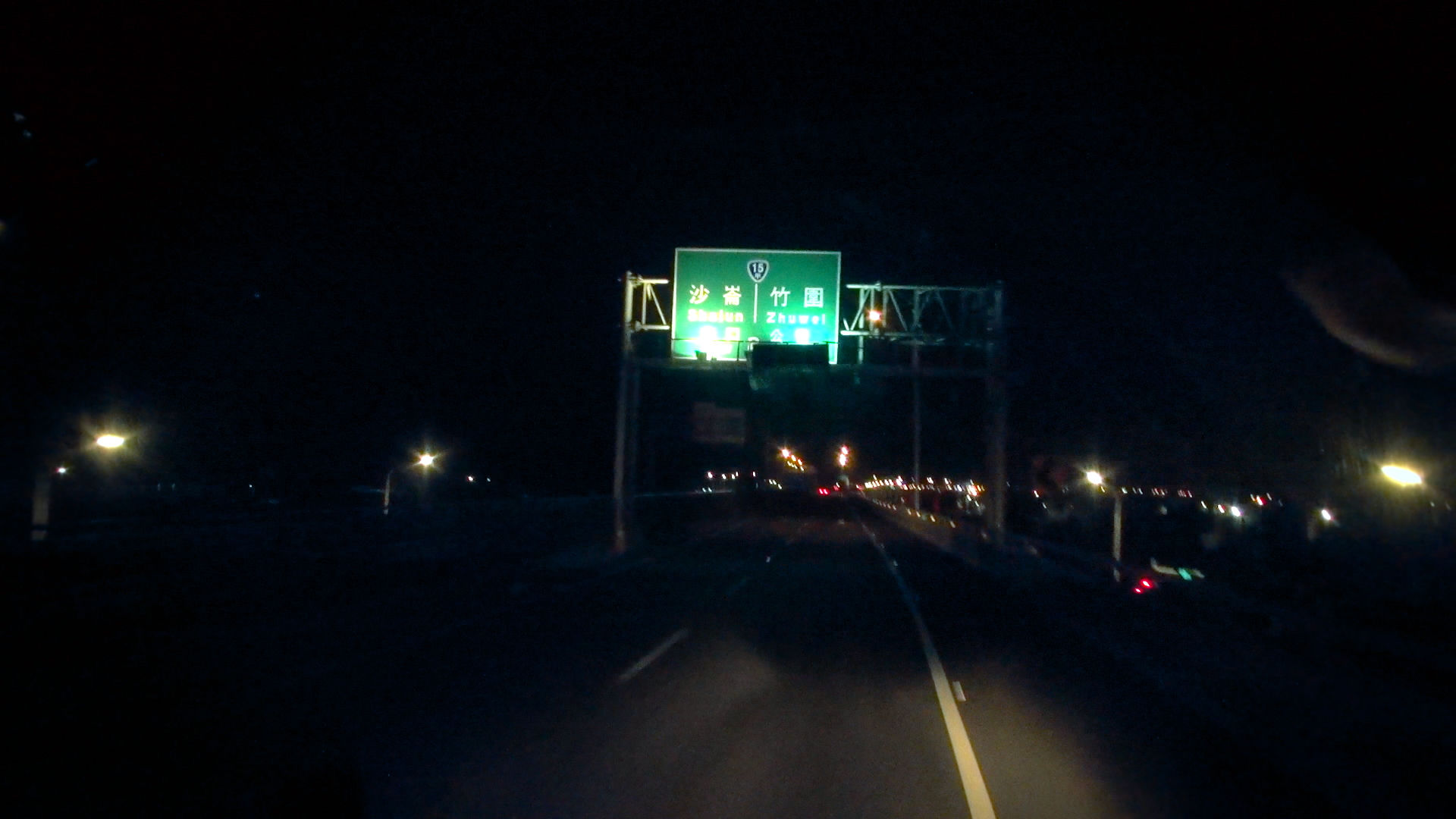 紀錄片DVD《永順永和 》