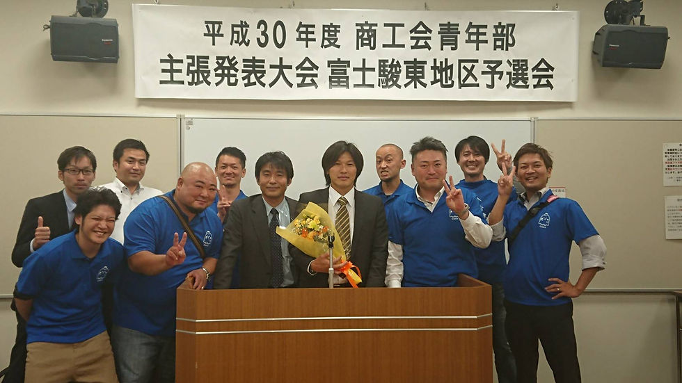 主張発表大会応援団