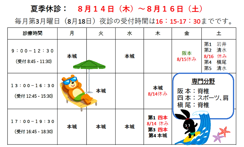 画像1_edited.png