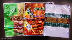 真空袋(三封袋) Three Side Seal Pouches