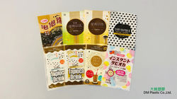 真空袋(三封袋) Three Side Seal Pouches