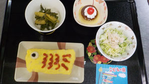  5月の行事食（端午の節句・食育の日）