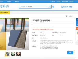 벤처나라