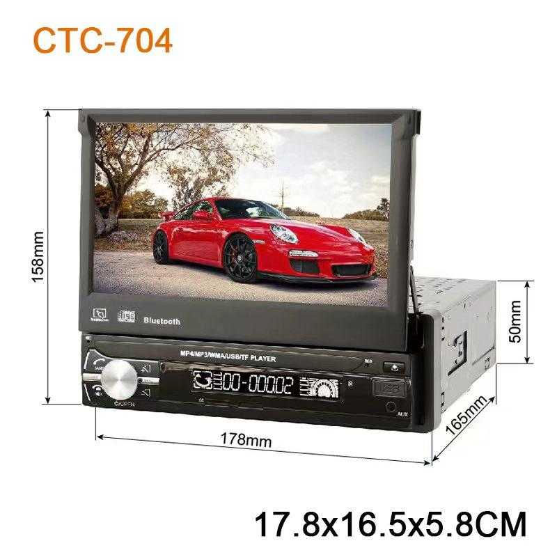 Product: Ηχοσύστημα αυτοκινήτου 1DIN με οθόνη