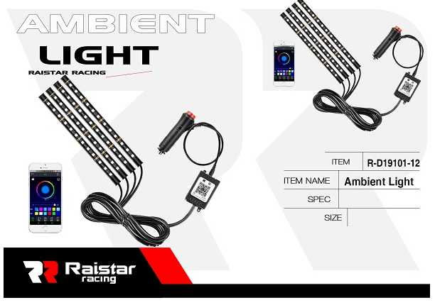 Product: Σετ φωτισμού καμπίνας αυτοκινήτου LED – R-D19101-