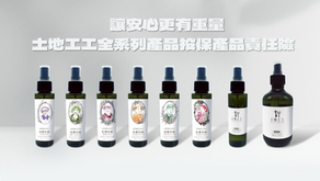 讓安心更有重量：土地工工全系列產品已投保產品責任險