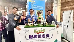 土地工工團隊 榮獲113年數位部創業歸故里競賽服務推廣獎