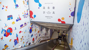 點點善共創計畫 - 臺北設計獎 金獎 Golden Award