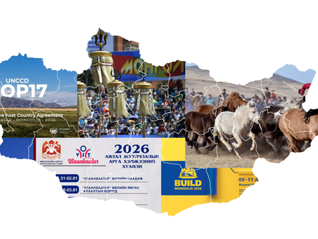 2026年、モンゴルは建国820周年と国際イベントで世界が注目する年へ
