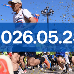 「ウランバートルマラソン2026」開催へ 2026年5月23日