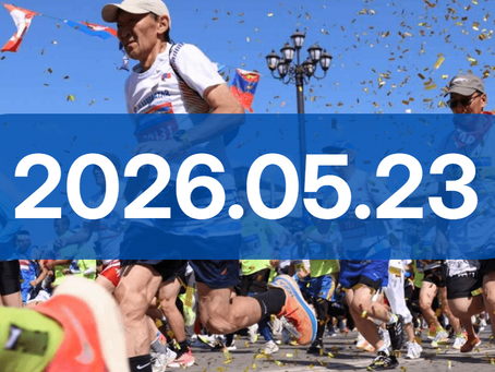 「ウランバートルマラソン2026」開催へ 2026年5月23日