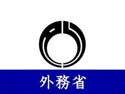 新型コロナウイルスに係る日本からの渡航者・日本人に対する各国・地域の入国制限措置及び入国に際しての条件・行動制限措置
