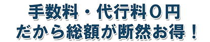 tesuryou font bold copy.png